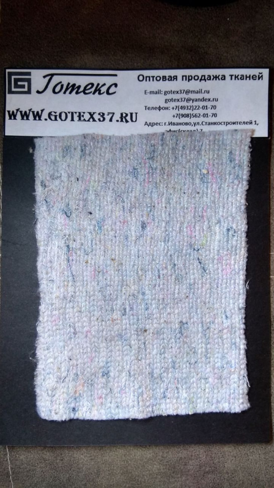 Нетканое полотно (ХПП) ш.150 см.пл.180 г / м2 светлое, фото 3