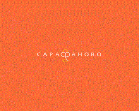 Ткань ТиСи 80/20 150 см 118 гр гл/кр оранжевый сорт 2