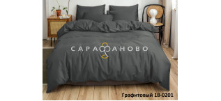 Ткань Микрофибра однотонный 220 см 80 гр диз 18-0201 Графитовый (К+)