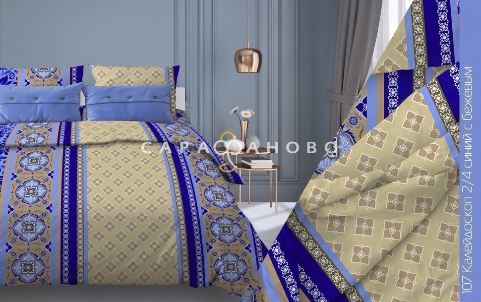 Ткань Бязь 150 см 105 гр рис. 107в2/4 Калейдоскоп