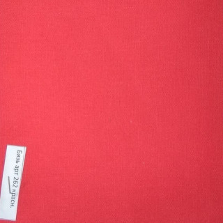 Бязь красная ГОСТ ш.150 см. пл.140 г / м2
