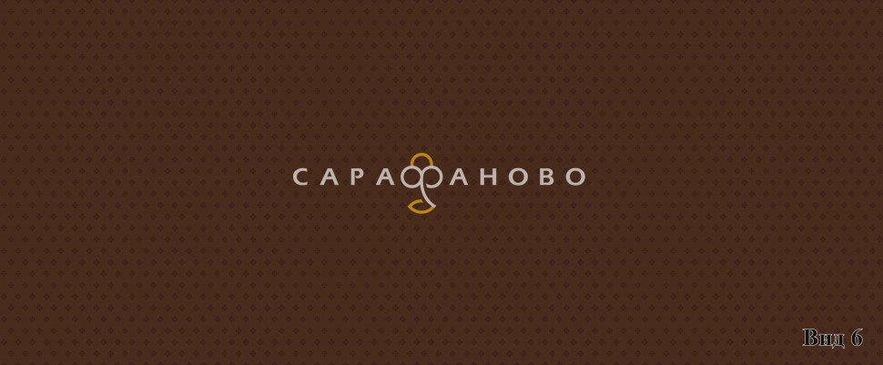 Ткань бязь пижамная 150 см рис 1778 вид 6