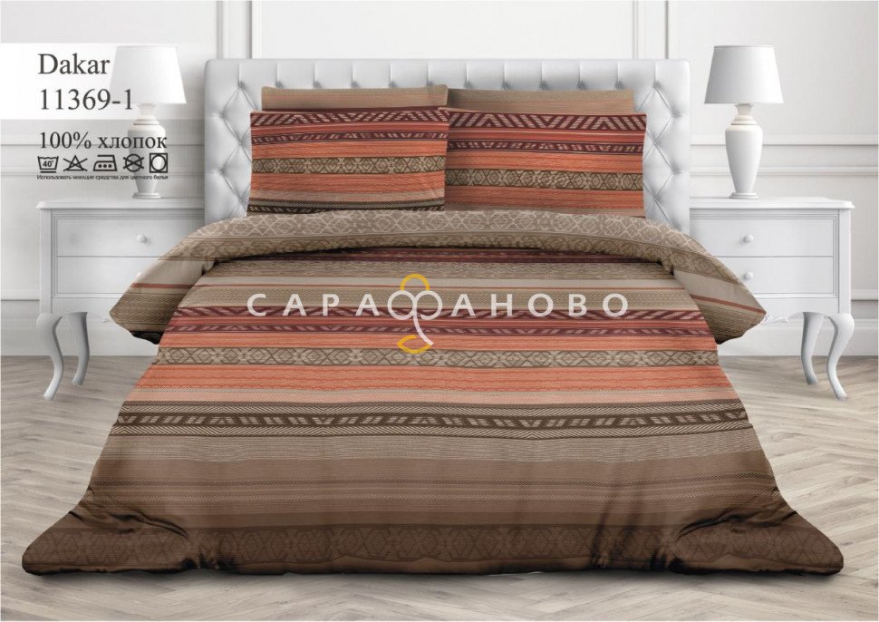 Ткань Бязь Комфорт 220 см рис 11369 вид 1 Dakar