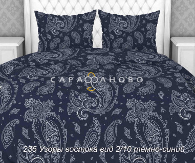 Ткань Бязь 150 см 105 гр рис. 235в2/10 Узоры востока