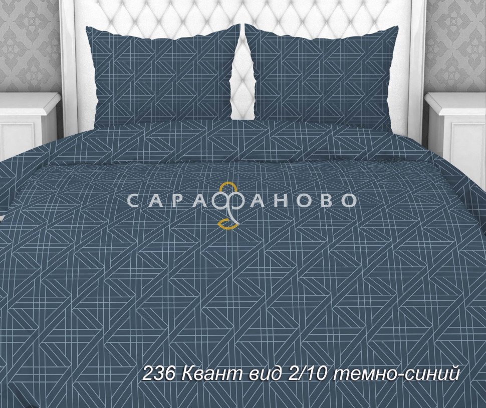 Ткань Бязь 150 см 120 гр рис. 236в2/10 Квант