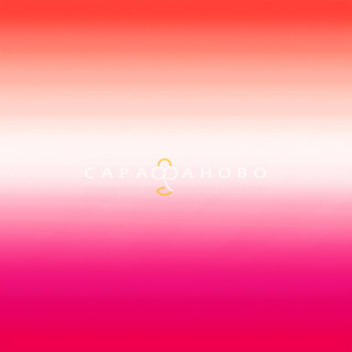 Ткань Сатин 220 см 11998-2
