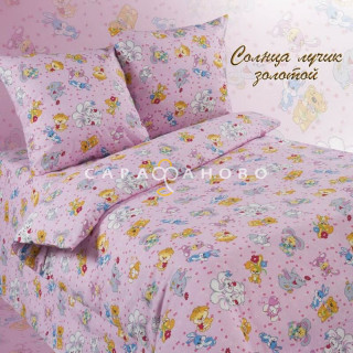 Ткань Поплин 150 Детская коллекция "Солнца лучик золотой" рис 4605 вид 2