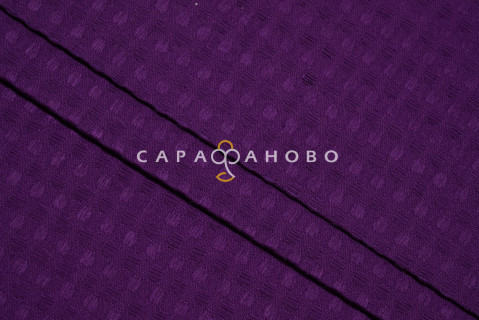 Полотно вафельное 150 см (7х7) гл/кр №053 Баклажан