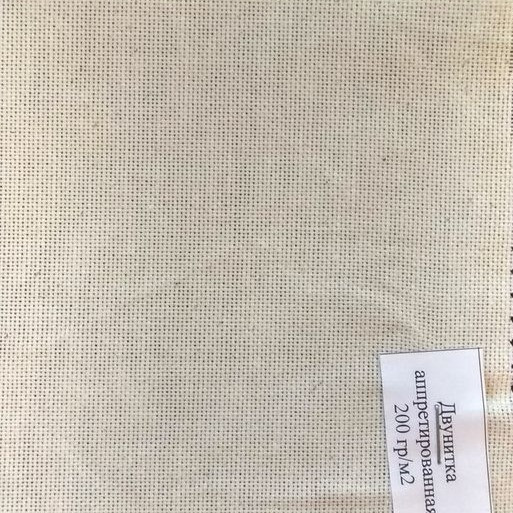 Двунитка суровая ш. 90 пл. 200 г / м2