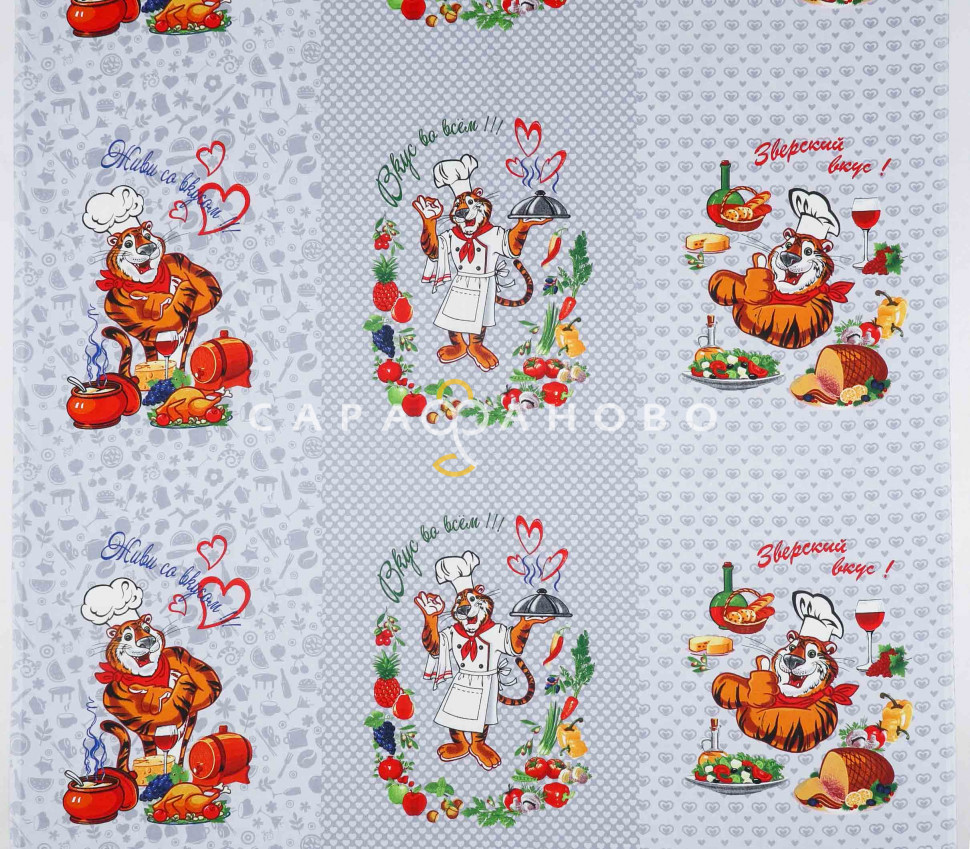 Ткань Рогожка 150 см рис. 12215-1 Тигран