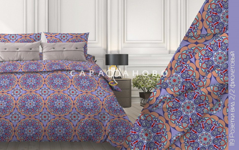 Ткань Бязь 150 см 120 гр рис. 119в2/2 Розетки