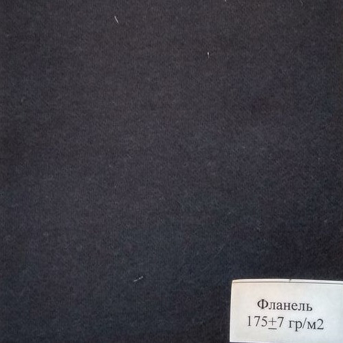 Фланель однотонная темные тона ш.75 см. пл.180, фото 1