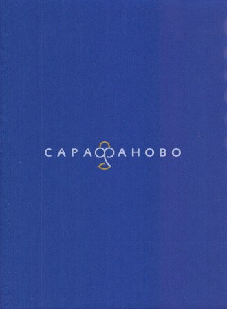 Ткань ТиСи 150 см Василек (арт. №5) ВО