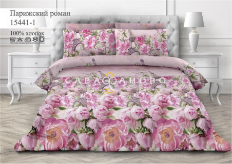 Ткань Бязь Комфорт 220 см 15441-1 Парижский роман