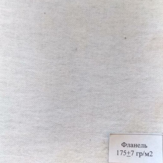 Фланель отбеленная ш.90 пл.180 г/м2