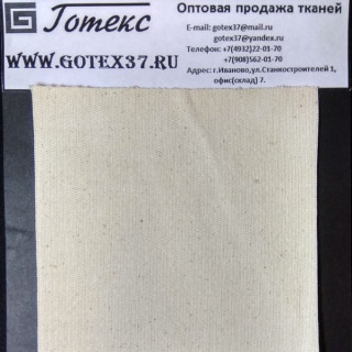 Кирза суровая ш.160 пл.376 арт.018