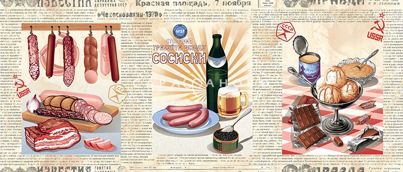 Ткань Полотно вафельное 150 см
