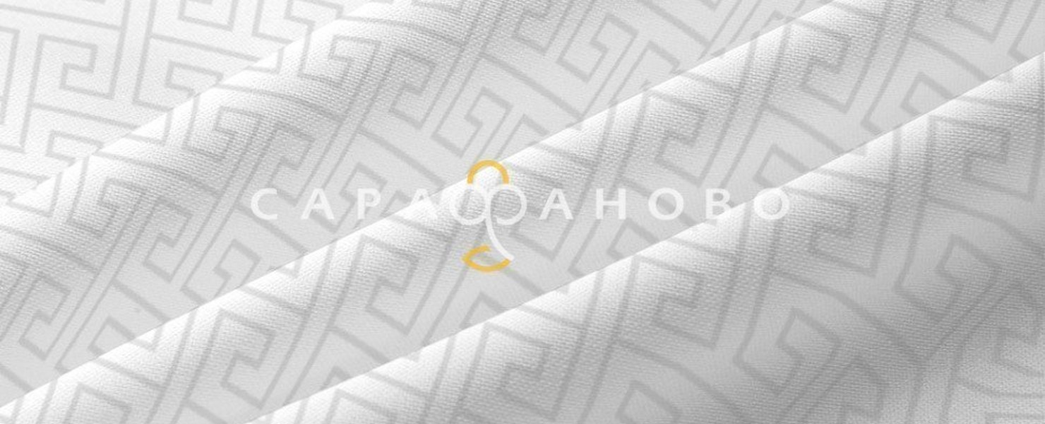 От 200 см