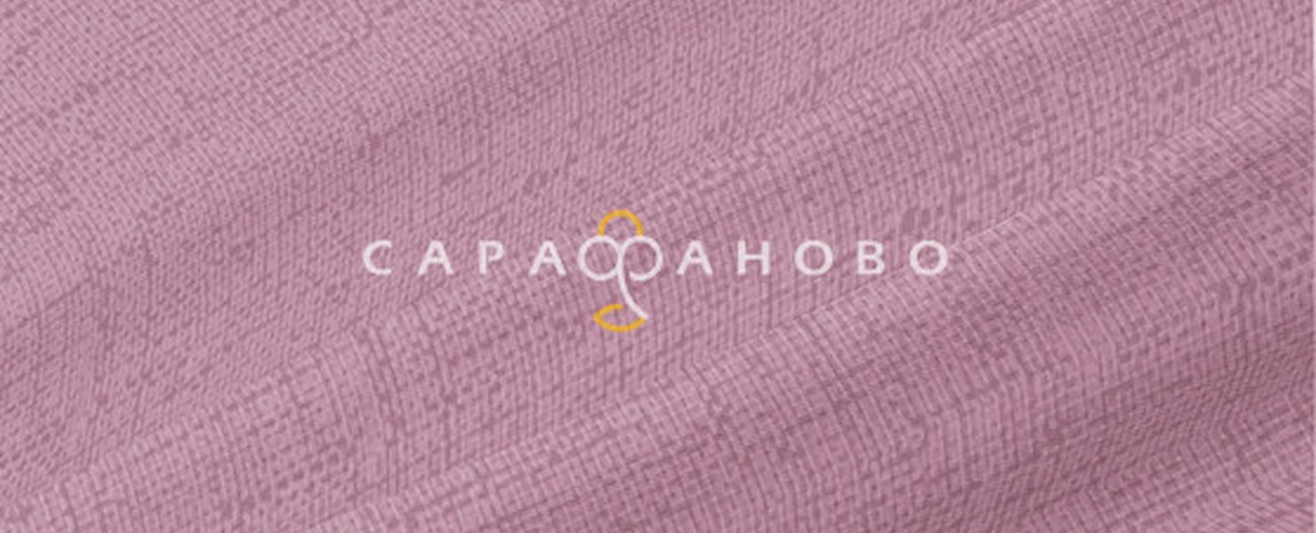 Ткань гипоаллергенная