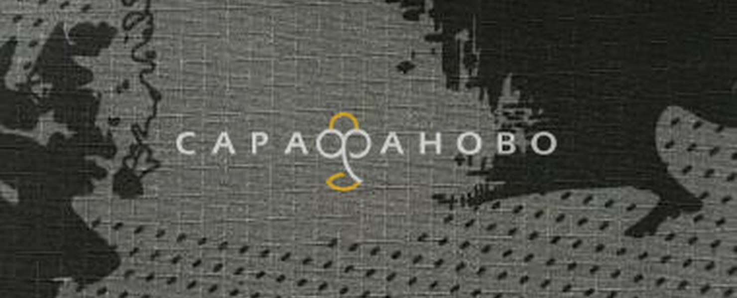 Грета флис рип-стоп