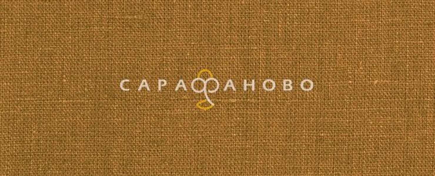 Лен натуральный